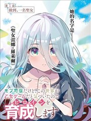 逆流而上的人剧集封面