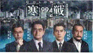 日剧剧集资料与更新时间表汇总